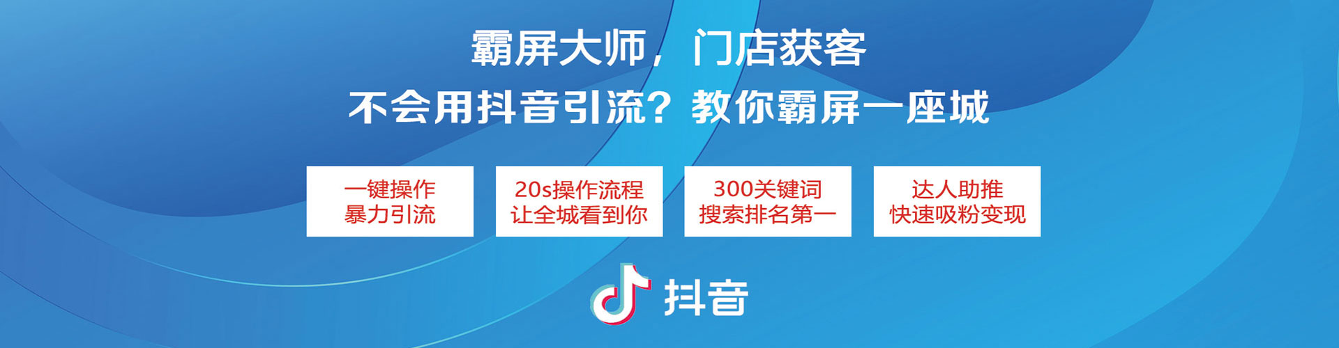百色sem竞价