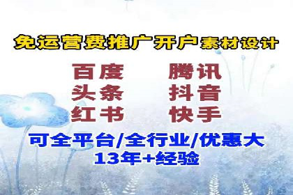 案例分享：信息流广告投放策略实战经验