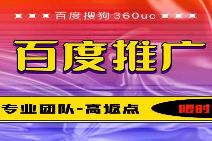 不同企业如何利用竞价端口开户提升业绩