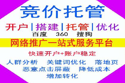 高返点开户攻略：教你轻松赚取额外收益